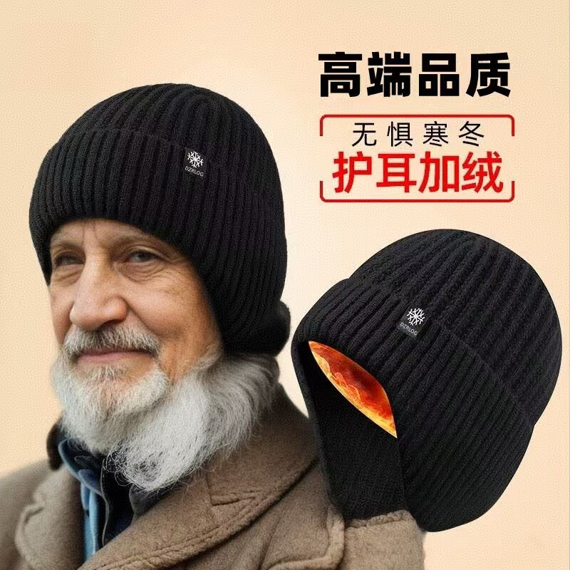 保暖护耳帽男士加绒帽子围脖冬季