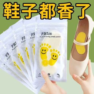 内除味去异味防臭贴神器清新贴永久 臭球鞋 鞋 子除臭贴除菌除脚臭鞋