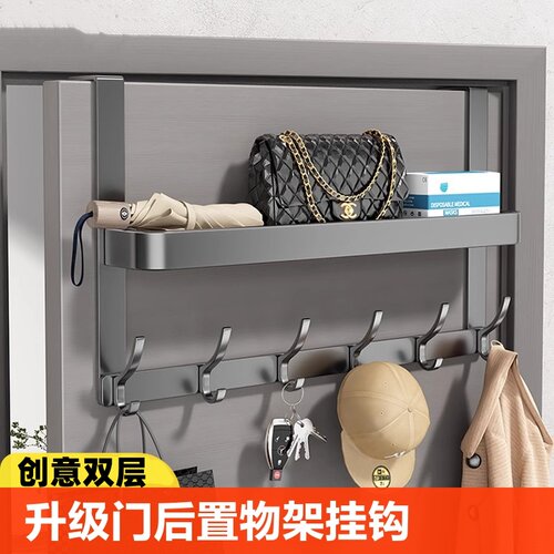 门后挂钩免打孔壁挂挂衣架