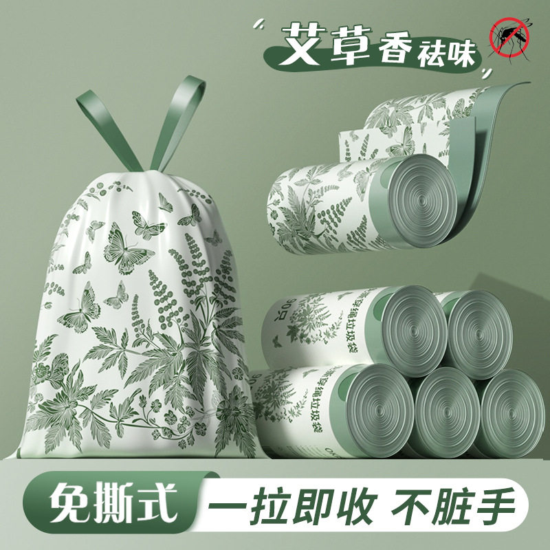 艾草垃圾袋家用加厚手提式特厚超大号厨房防蚊虫抽绳加大垃极袋T