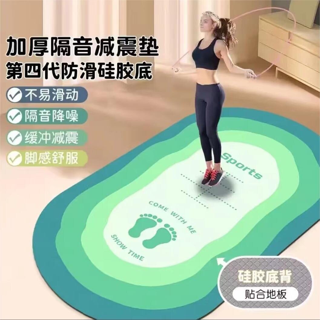 跳绳减震隔音地垫加厚防震瑜伽垫