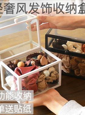 发箍发饰收纳盒梳妆台发夹首饰头绳发卡儿童头饰橡皮筋透明玻璃D