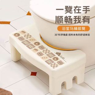 家用加厚马桶凳坐便器蹲坑助力脚踩凳可折叠卫生间垫脚凳儿童凳D