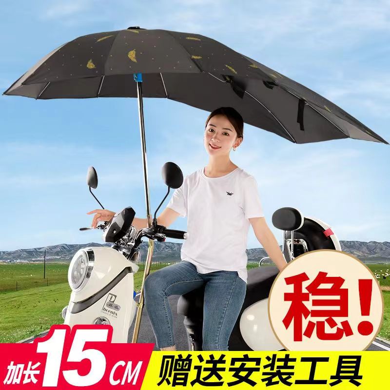 电动电瓶车雨棚蓬安全防晒挡雨