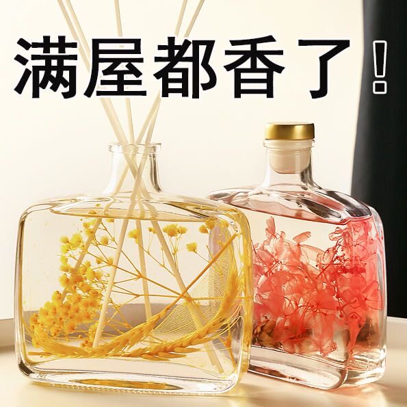 室内持久芳香香氛空气清新剂香薰