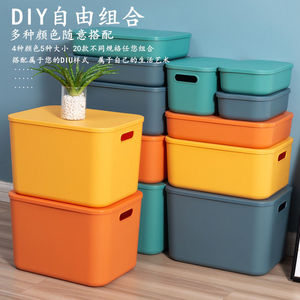 桌面杂物收纳盒带盖塑料零食玩具收纳筐家用抽屉化妆品内衣储物箱