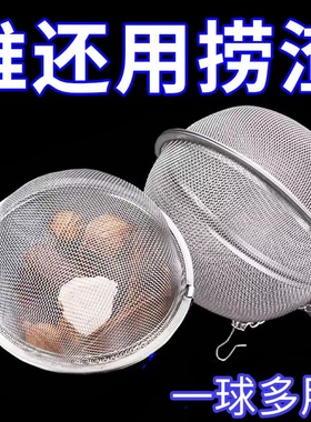 调味新款球包304不锈钢卤料调料球煲汤炖肉大料香料盒味宝泡茶球D