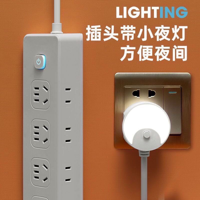 多功能插座带2USB扩展面板多孔一转多桌面插排智能开关排插宿舍C