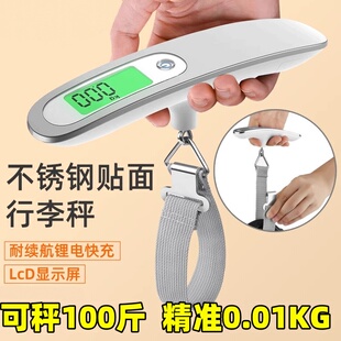 不锈钢手提电子秤50kg便捷高精度家用快递秤小型弹簧秤箱包旅游T