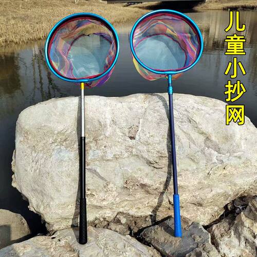 儿童渔网碳素伸缩抄网捞鱼抄网捕