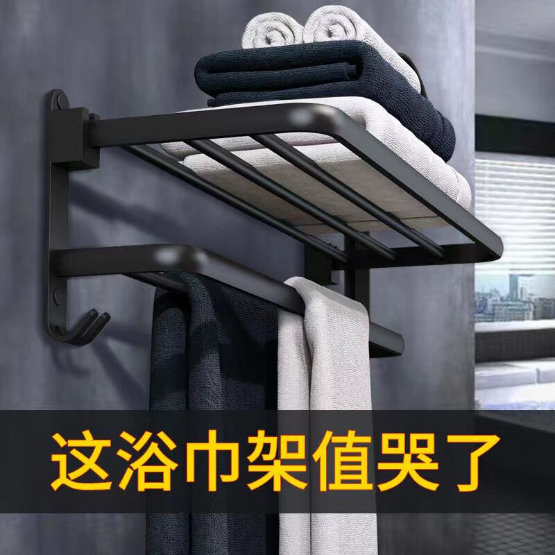 太空铝浴室壁挂式免打孔毛巾架
