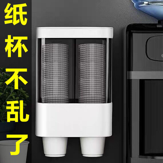 一次性杯子架收纳置物自动取杯器