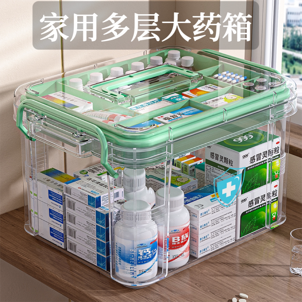 家庭装医药箱大容量多层药箱急救