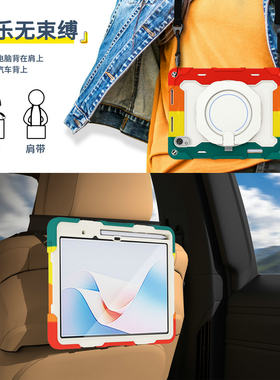 华为matepad11.5S防摔平板壳