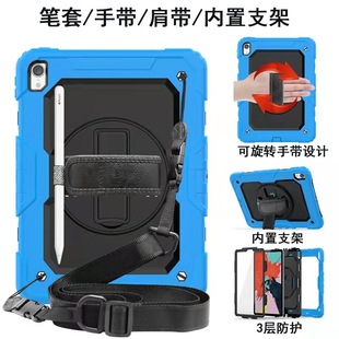 适用苹果iPadmini7.9-12.9寸Pro11保护套Mini6手腕带外壳10代10.9Air45防摔抗弯硅胶软边+PC硬壳斜挎背带笔槽