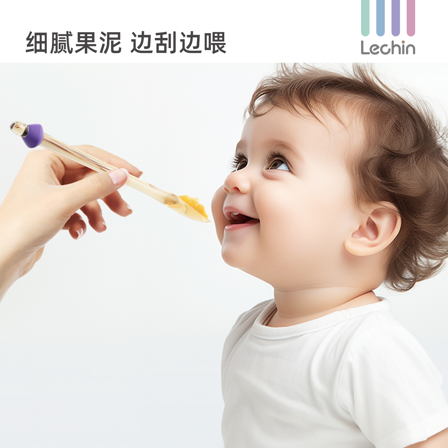 乐亲刮泥勺PPSU挖水果工具