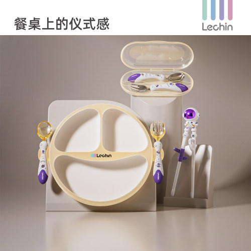 乐亲宝宝婴儿硅胶餐盘