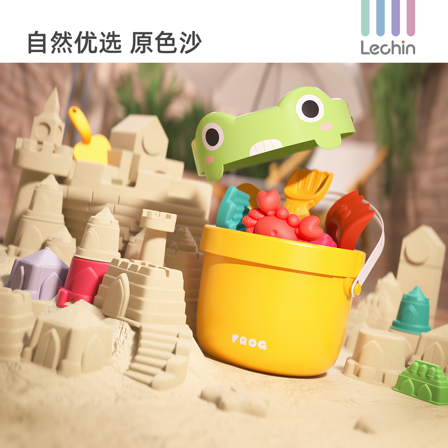 乐亲太空玩具儿童安全无毒粘手