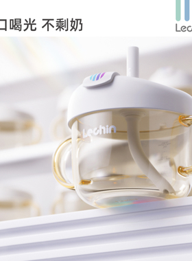 乐亲彩虹牛奶杯吸管杯婴儿宝宝喝水专用刻度杯儿童家用防摔学饮杯