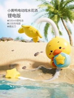 B.Duck, электрический, зарядная версия