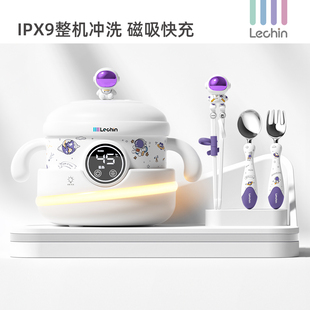 乐亲儿童智能恒温碗宝宝辅食餐具婴儿专用电子充电保温碗防摔防烫