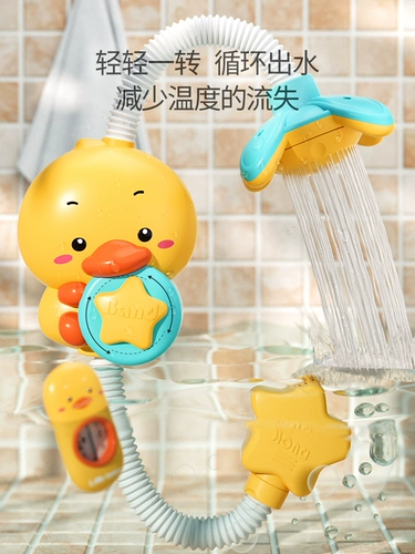 B.Duck, электрическая детская игрушка для игр в воде, комплект для мальчиков и девочек, утка