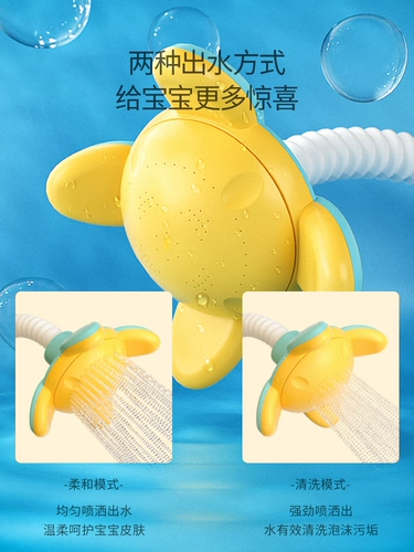 B.Duck, электрическая детская игрушка для игр в воде, комплект для мальчиков и девочек, утка