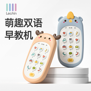 1岁3 乐亲婴儿手机玩具宝宝儿童幼儿早教益智多功能电话男孩女孩0
