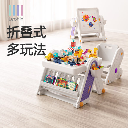 乐亲儿童多功能大颗粒折叠画板积木桌子书架收纳男女孩子益智玩具