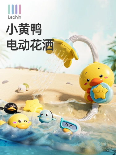 B.Duck, электрическая детская игрушка для игр в воде, комплект для мальчиков и девочек, утка