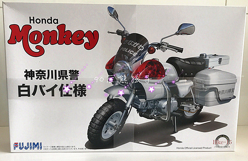 日本带回富士美本田小猴子monkey神奈川宪警版50周年限量款全新