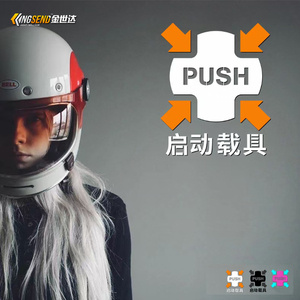 汽车个性创意车贴启动载具贴纸电动车摩托车装饰贴车身划痕反光贴