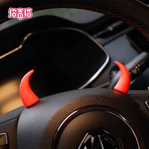 个性创意小牛角方向盘装饰