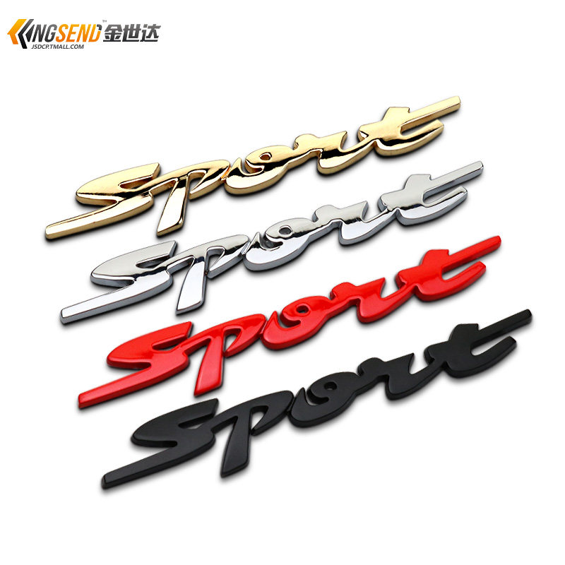汽车个性改装车贴金属sport车标3D运动车身贴叶子板尾标装饰贴标