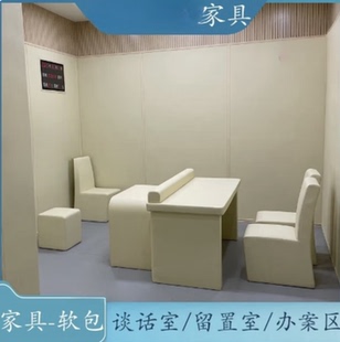 防撞长桌 桌椅谈话室约谈耐刮阻燃环保皮革软包防撞家具桌子拆装