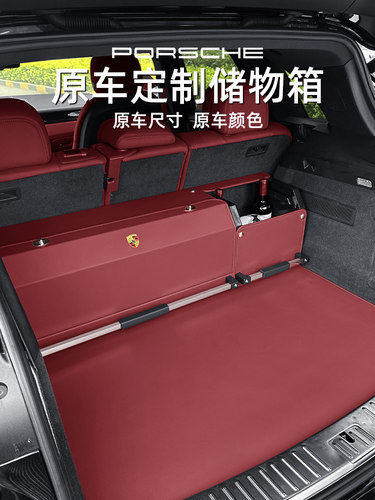 保时捷MacnTy帕拉梅卡宴