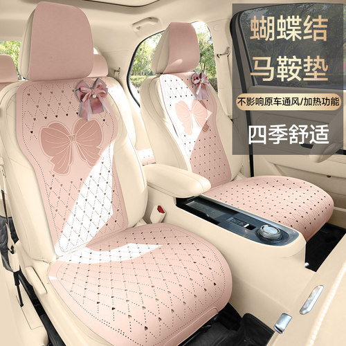 蝴蝶结女神款翻毛皮马鞍垫汽车坐垫四季半包座套冬季坐垫套五座女