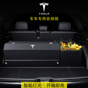 丫汽车后备箱储物箱内饰改装 特斯拉model3 车载尾箱整理箱盒