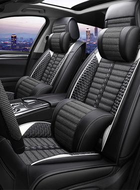 2011/2015/2017款大众帕萨特速腾汽车座套四季通用亚麻全包围坐垫