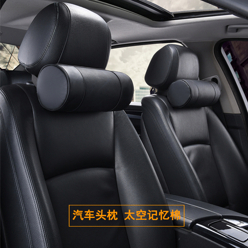 宝马5系头枕 五系汽车头枕 x1/x2/x4/x5/1系 新3系 x3头枕护颈枕