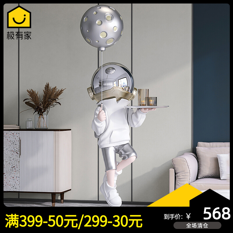 现代极简创意卡通网红宇航员落地灯摆件客厅卧室设计高级感轻奢