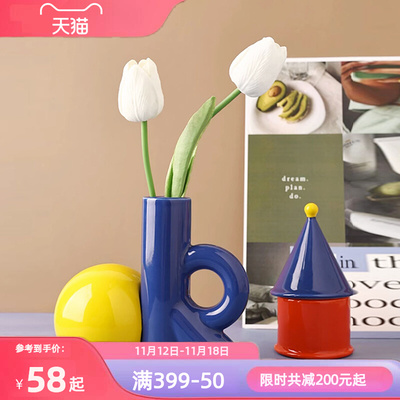 现代简约多巴胺陶瓷花瓶牙签筒治愈系桌面小摆件客厅装饰品轻奢风