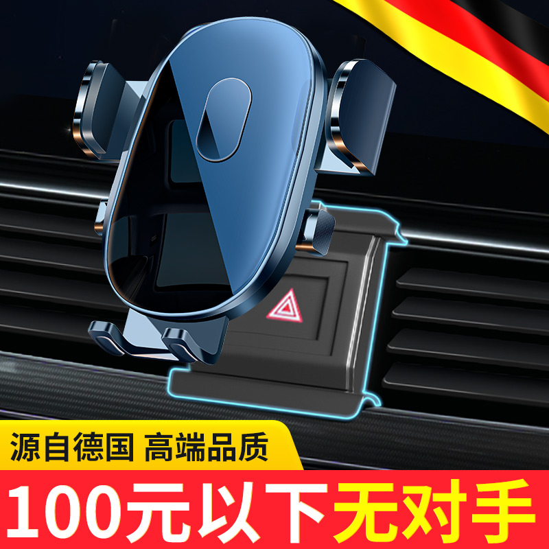 车载手机支架新款汽车用支撑导航架车内车上出风口固定专用吸盘式