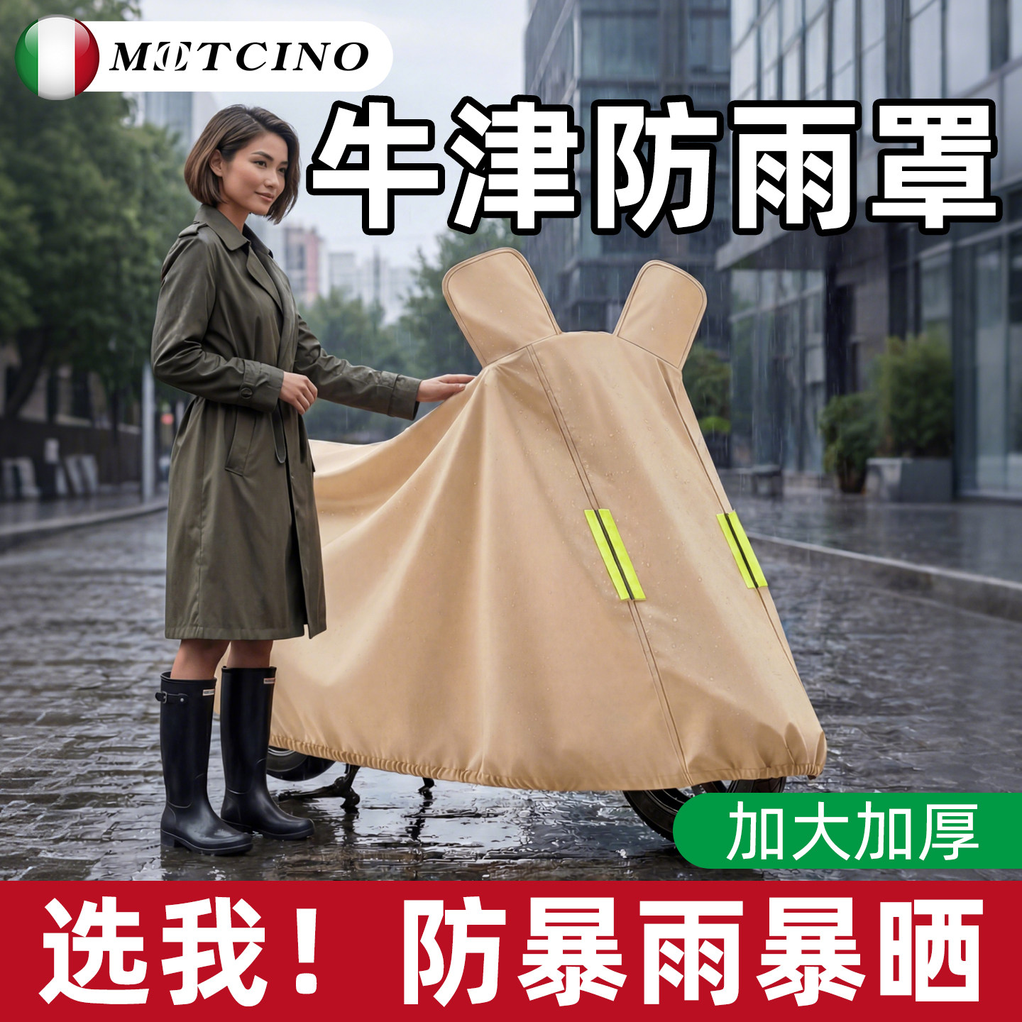 电动车遮雨罩电瓶车防雨罩防晒车罩车衣自行车挡雨防水保护防尘罩