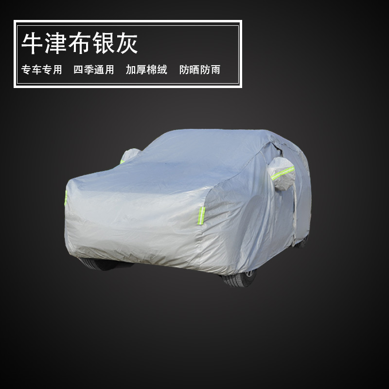 东风风光ix5专用ix7车衣车罩加厚防晒防雨防雪冬季2022款防冰雹套