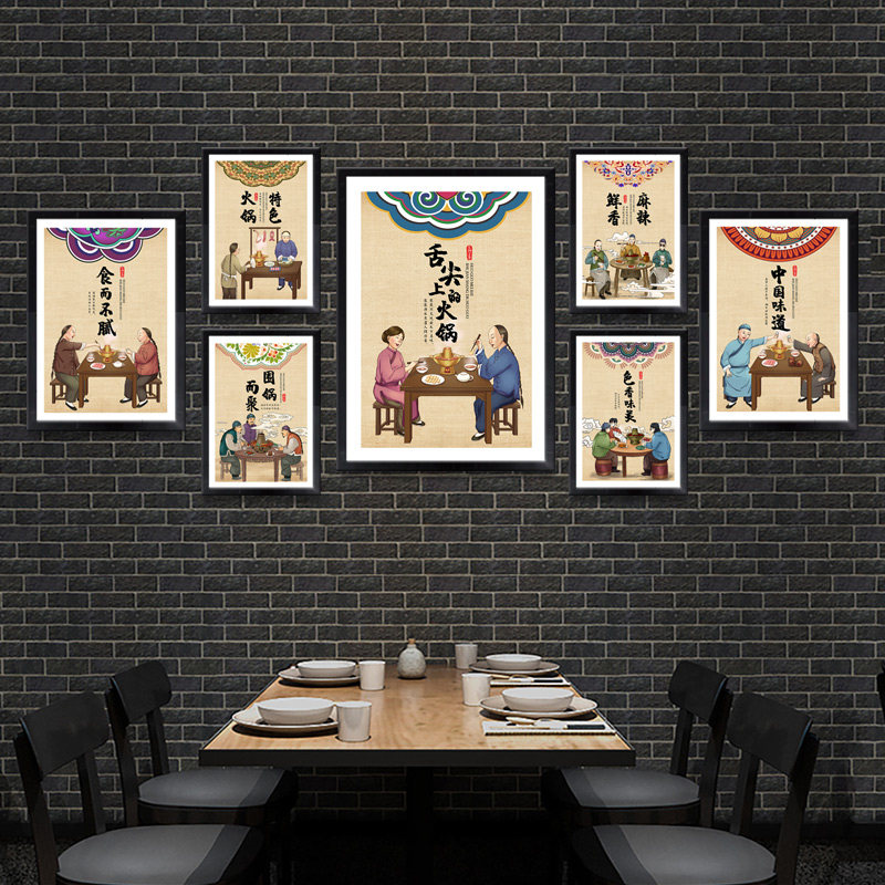 饭店个性风餐厅墙壁画