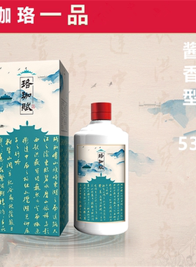 白酒 珞珈赋一品酱香型53%vol 礼盒装500ml 送礼 宴会
