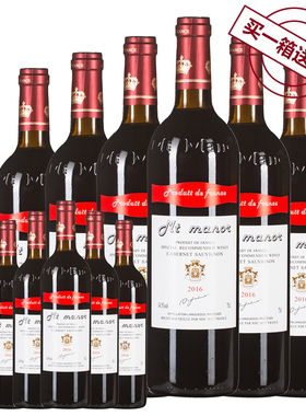 买一箱送一箱12瓶红酒 法国蒙图庄园原酒干红葡萄酒750ml热红酒