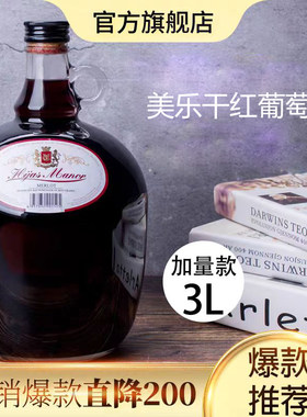 大瓶红酒六6斤 美国加州歌雅伦酒庄美乐干红葡萄酒婚宴聚会大瓶装