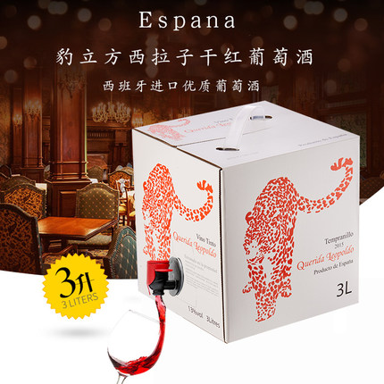 进口红酒六6斤装 西班牙进口豹立方西拉子3l干红葡萄酒